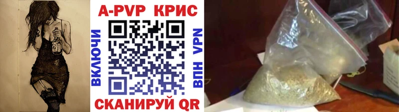 Альфа ПВП Соль  купить наркотик  Ульяновск 