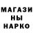 ГЕРОИН гречка Jhans AT