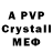 A PVP Crystall BaBai KZ