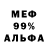 Амфетамин VHQ prrr