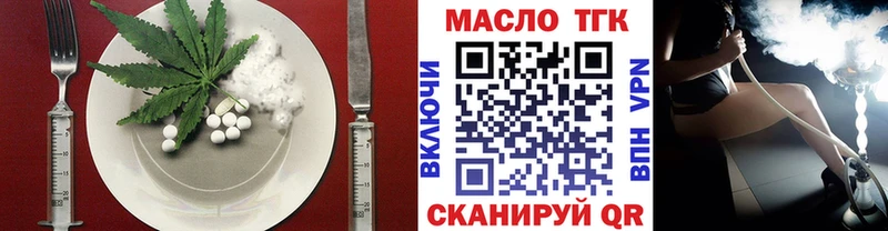 Печенье с ТГК марихуана  Ульяновск 