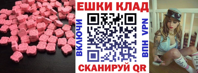 кракен как зайти Ульяновск Ecstasy бентли