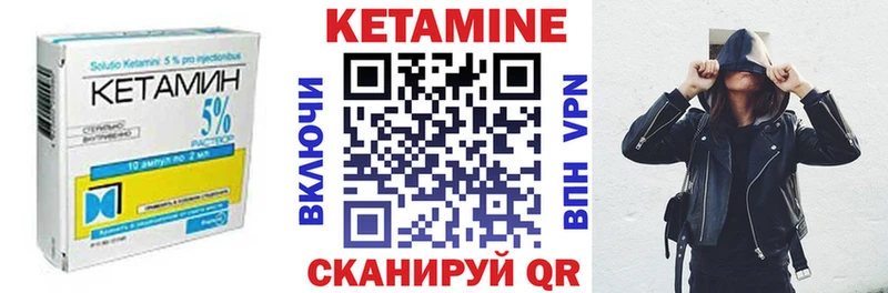 Кетамин ketamine  Ульяновск 