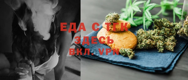 ECSTASY Балахна