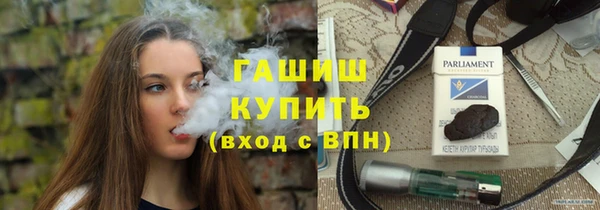 ECSTASY Балахна