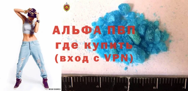 меф Балабаново