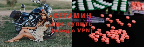 ECSTASY Балахна