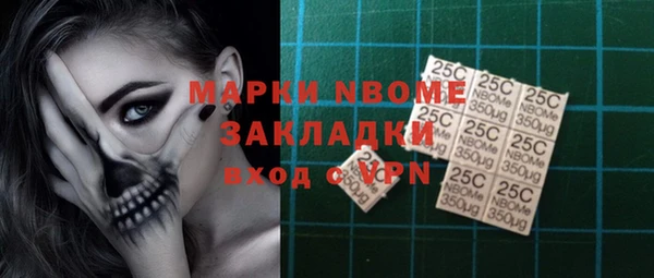 ECSTASY Балахна