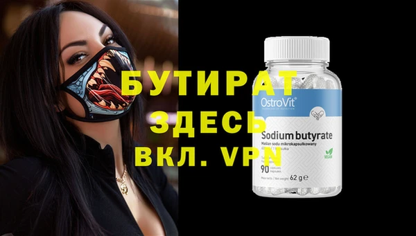 меф Балабаново