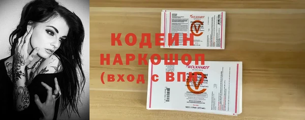 ECSTASY Балахна
