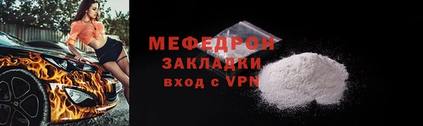 меф Балабаново
