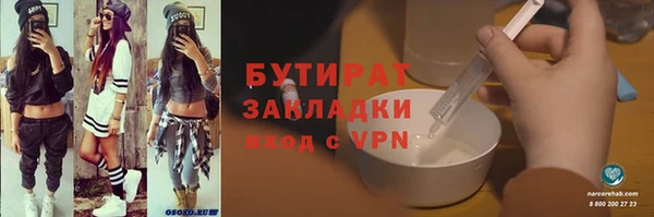 меф Балабаново