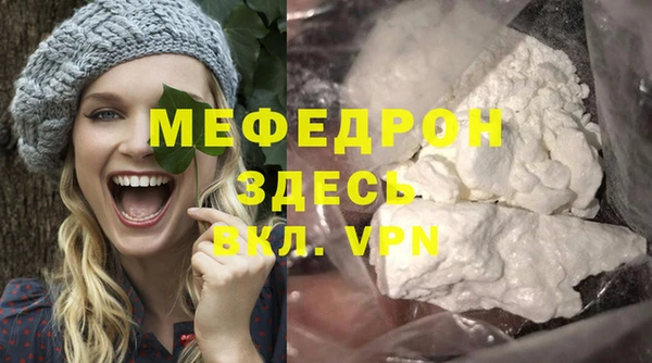 меф Балабаново