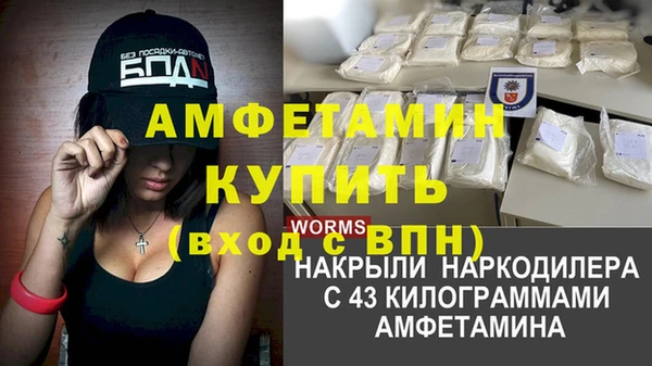 прущая мука Баксан