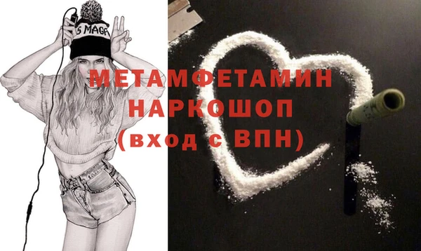 ECSTASY Балахна