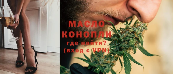 ECSTASY Балахна