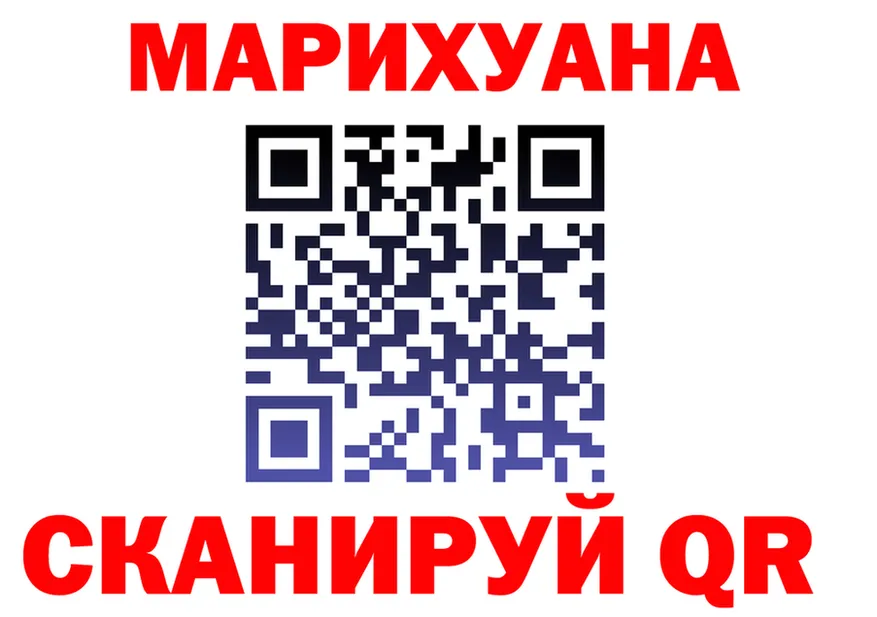 МЯУ-МЯУ VHQ рабочий сайт это кракен Ульяновск