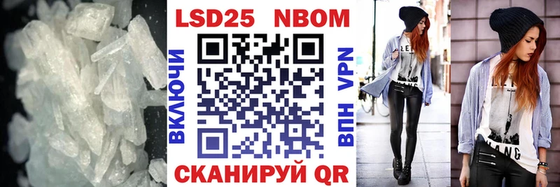 Лсд 25 экстази ecstasy Ульяновск