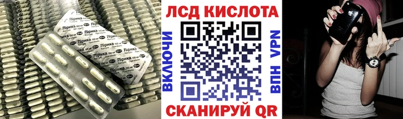 что такое   Ульяновск  ЛСД экстази кислота 