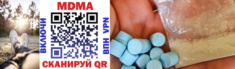 MDMA crystal  Ульяновск 
