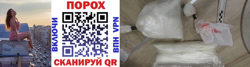 купить наркоту  Ульяновск  гидра зеркало  Метамфетамин Methamphetamine 
