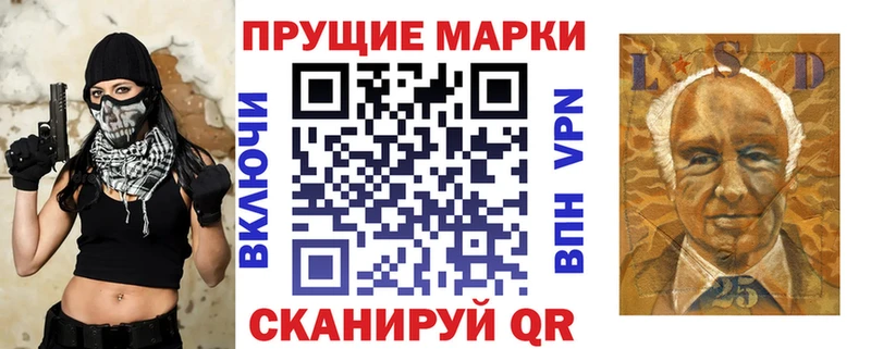 Марки 25I-NBOMe 1500мкг  где купить наркоту  Ульяновск 