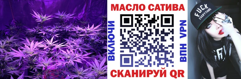 Дистиллят ТГК жижа  гидра ССЫЛКА  Ульяновск 